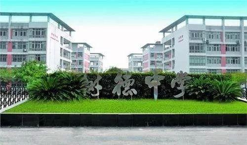 成都四七九家族成員學(xué)校有哪些？解密“四七九”各成員學(xué)校關(guān)系