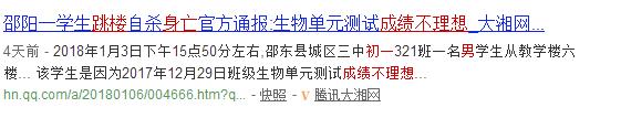 關(guān)鍵詞：成績(jī) 課外輔導(dǎo)  中小學(xué)補(bǔ)習(xí)班
又到了臨近期末考試的日子，孩子都在緊張地準(zhǔn)備復(fù)習(xí)。面對(duì)考試的壓力，父母的期望。很多孩子都陷入了焦慮的情緒中。中小學(xué)補(bǔ)習(xí)班的孩子也在積極地進(jìn)行課外輔導(dǎo)。
這樣的新聞比比皆是，成績(jī)不好就懸著輕生，成績(jī)不好就是人生的失敗，是誰(shuí)給了他們這樣的觀念。有人說(shuō)是社會(huì)造就的，可社會(huì)的大環(huán)境又是什么，是父母過(guò)分殷切的期望。有人說(shuō)是學(xué)校，孩子考試成績(jī)不好就會(huì)被叫家長(zhǎng)。
一個(gè)孩子的自殺反應(yīng)的是孩子內(nèi)心的脆弱，家庭教育的失敗。
那么什么是挫折呢？
人生的路很長(zhǎng)，遇到荊棘就退縮是懦弱。人從醫(yī)出生就會(huì)面多很多挫折，剛來(lái)到這個(gè)世界他會(huì)哭泣，學(xué)走路是他會(huì)一次次的摔倒然后在一次次的站起來(lái)。離開(kāi)父母，開(kāi)始到新的環(huán)境上課，然后經(jīng)歷考試，升學(xué)，找工作····等等。這些都是挫折。課外輔導(dǎo)。
那么若何在挫折中讓孩子學(xué)會(huì)成長(zhǎng)？
讓孩子在挫折中學(xué)會(huì)成長(zhǎng)，需要家長(zhǎng)的包容，和無(wú)私的愛(ài)，允許孩子犯錯(cuò)長(zhǎng)，引導(dǎo)孩子在失敗中一次次的站起來(lái)，在失敗中學(xué)會(huì)成長(zhǎng)。當(dāng)孩子遇到問(wèn)題時(shí)，父母要引導(dǎo)孩子積極的思考方式。放手，相信孩子。不要給孩子太多壓力，給他們更多的空間成長(zhǎng)。