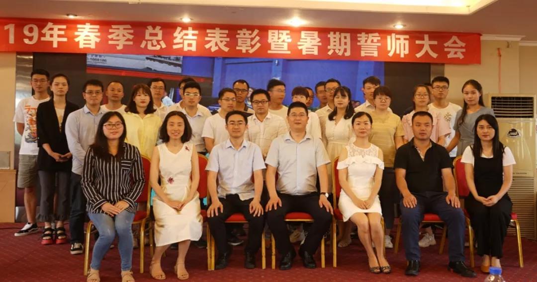 川越培訓學校2019誓師大會圓滿落幕！