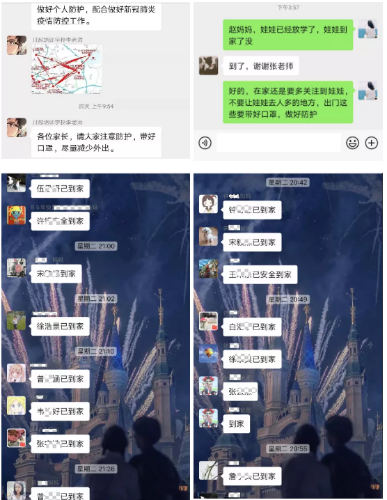市教育局川越培訓學校調(diào)研 市教育局川越培訓學校調(diào)研