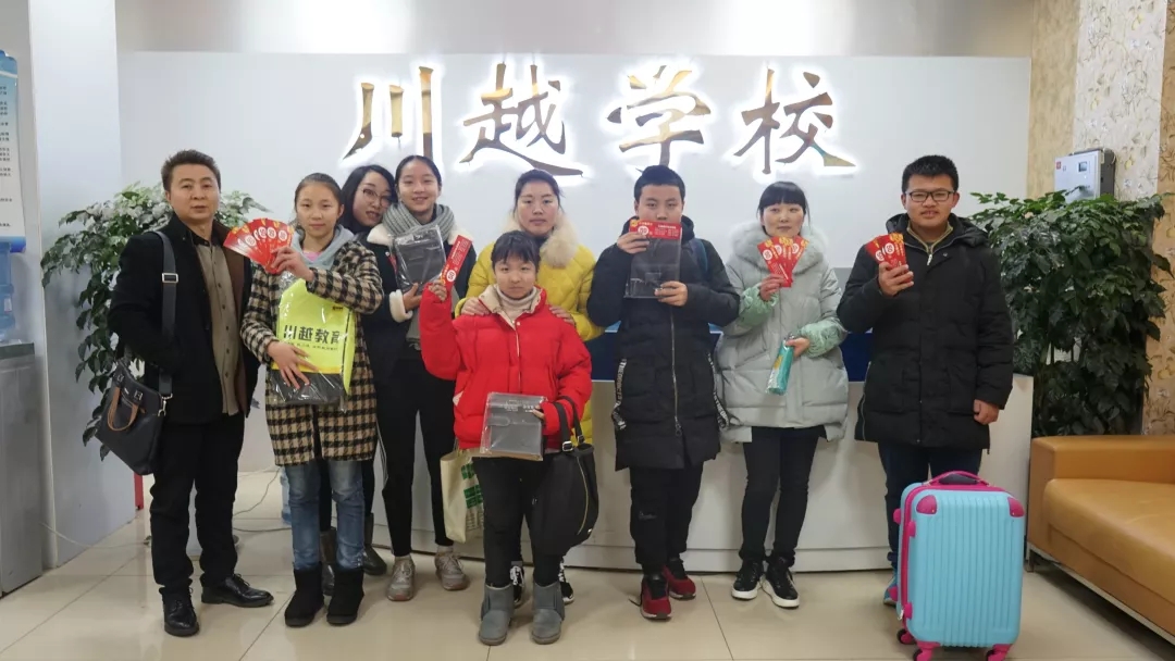 川越培訓(xùn)學(xué)校初2020屆優(yōu)秀學(xué)員投票活動(dòng)中獎(jiǎng)名單已出！ 快來領(lǐng)獎(jiǎng)吧！