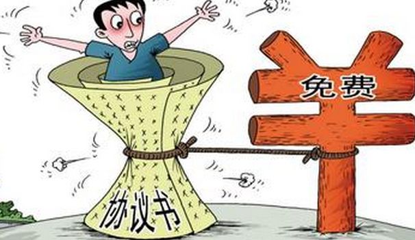 教育部：“免費師范生”改稱“公費師范生”，履約期改為6年
