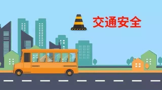 快樂過暑假！這36條安全知識(shí)，教給孩子