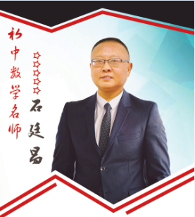 請(qǐng)關(guān)注 | 初中數(shù)學(xué)名師大型免費(fèi)公開(kāi)課即將來(lái)襲，你還在等什么？