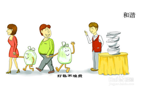 教育孩子節(jié)約吃過期食品，你知道有什么危害嗎？