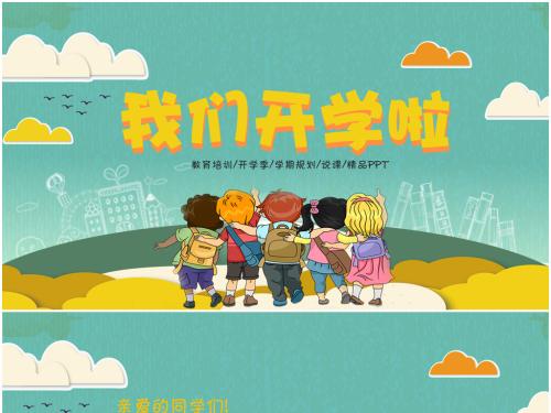 家有萌娃需要注意啦！權威發(fā)布，2019年幼兒園入學工作相關事宜!