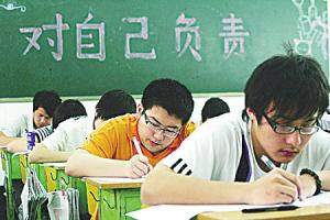  家有中考生請(qǐng)注意，你說(shuō)過(guò)這些話嗎？不要適得其反，讓孩子煩躁！