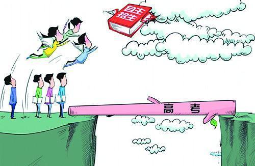 自主招生面試常見問題，你需要提前準(zhǔn)備！