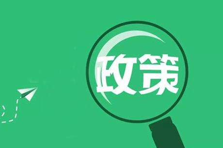 叮咚，這里有一份2019中考政策，請家長們注意查收！