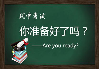 期中考試必備知識點(diǎn)之語文篇，小學(xué)的語文知識筆記重點(diǎn)都在這里了