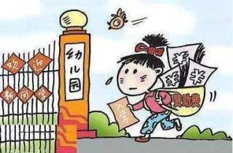 關(guān)于三歲以下的幼兒有了最新政策？快來看看，今后的幼兒照顧得到了哪些改變