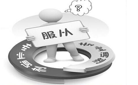 高考填志愿到底要不要服從調(diào)劑？看完這篇文章，幫你填報不糾結(jié)！