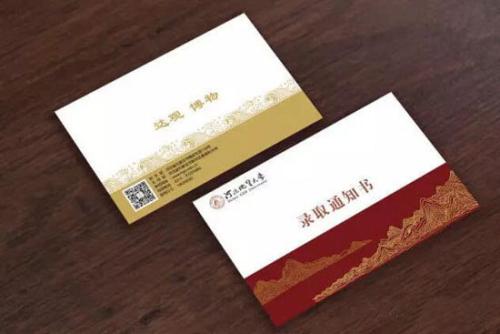 快看！川內(nèi)30所高校錄取通知書來啦！你的通知書長啥樣~