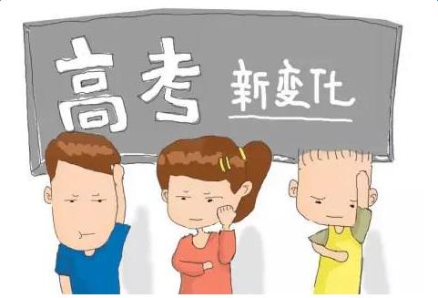 關(guān)于普通高校藏文、彝文一類模式本科第一批預(yù)科錄取未完成計(jì)劃院校征集志愿的通知