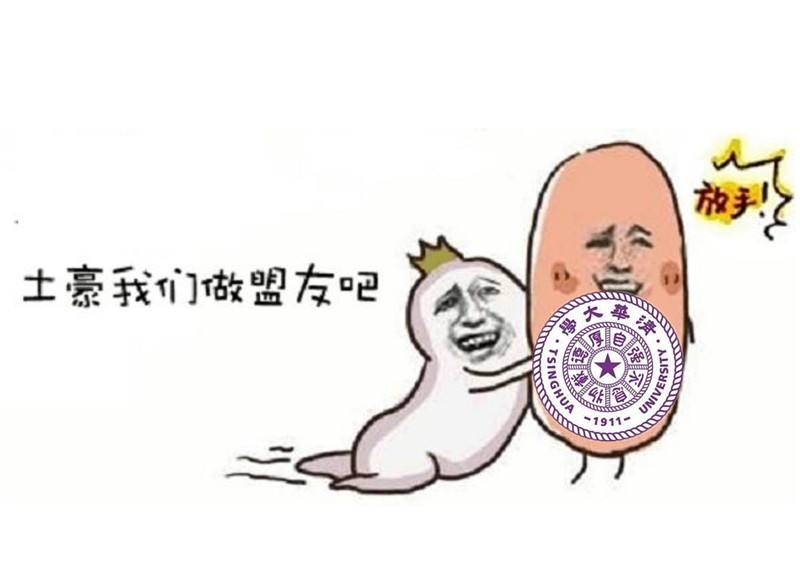 教育部直屬高校公布2018年決算：多名高校過(guò)百億，貧富差距巨大。