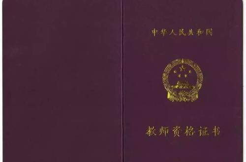 2019年下半年中小學教師資格考試（筆試）報名今日開始啦！