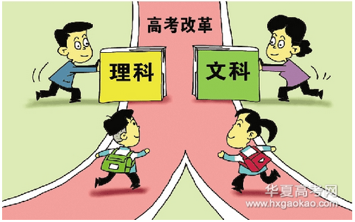 怎么評價(jià)這一輪高考改革？有怎樣的建議？