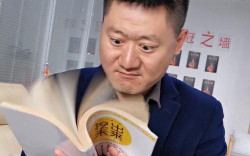 遇事不決 量子力學(xué)？家長警惕上交智商稅