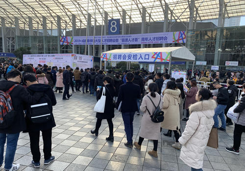 錯(cuò)過(guò)等明年！2019成都冬季特大型招聘會(huì)來(lái)了！