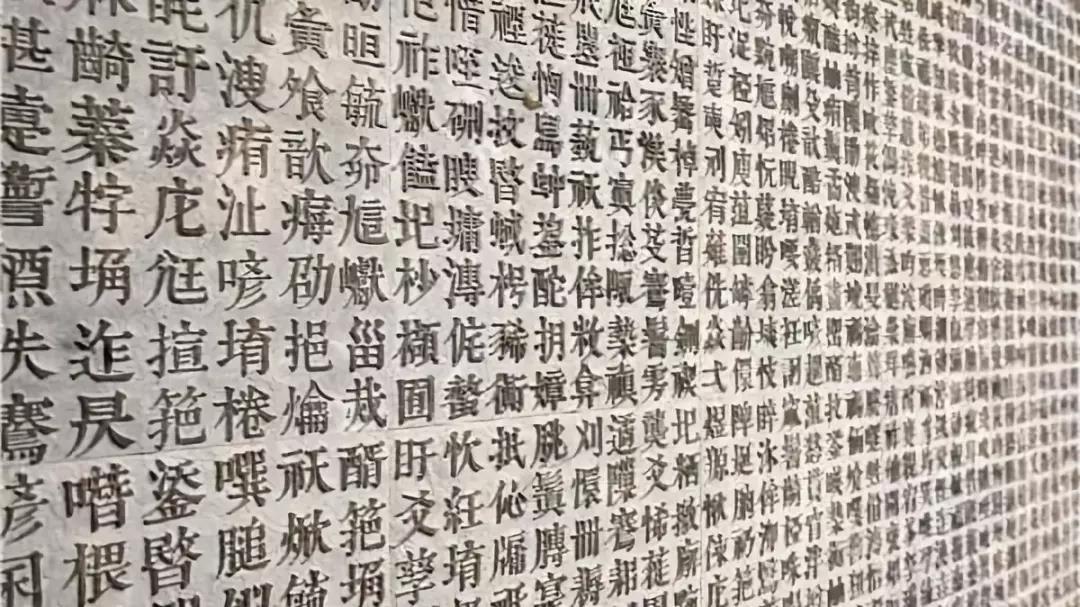 姓名里有生僻字，影響保研？