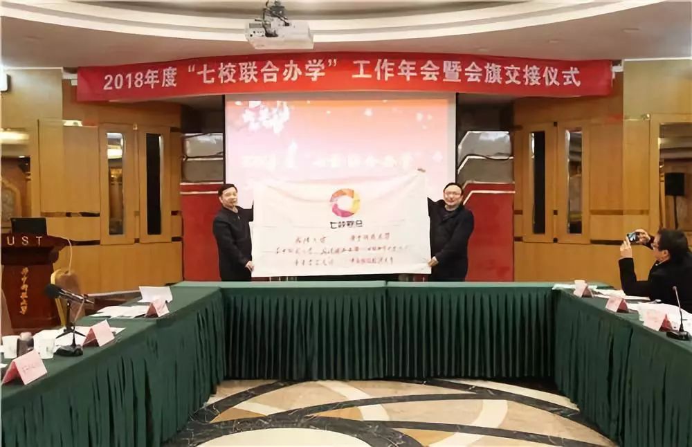 重磅！武大華科華師等7所名校共同做了一個(gè)決定：停止這種招生