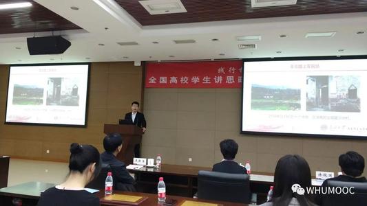 看看有沒有你熟悉的老師？首屆全國高校思政課教學(xué)展示活動評選結(jié)果出爐