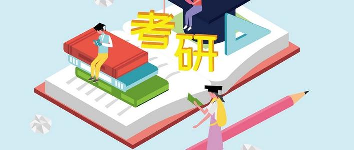 研考生注意！明天開(kāi)始打印準(zhǔn)考證，操作視頻來(lái)啦！