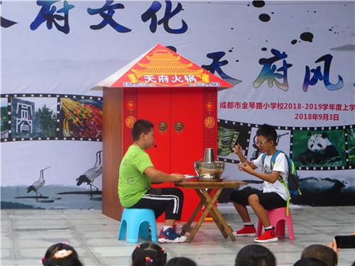 慢呼吸，這些校園的靈魂。成都擬命名72所“天府文化特色學(xué)?！?，請(qǐng)您深情一贊！