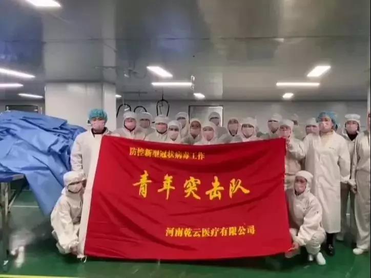戰(zhàn)“疫”團旗飄，疫情防控青年突擊隊這么建