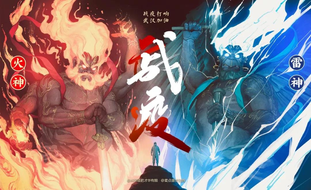 “雷火戰(zhàn)疫”為什么能同“屏”共振？我們有“數(shù)”！