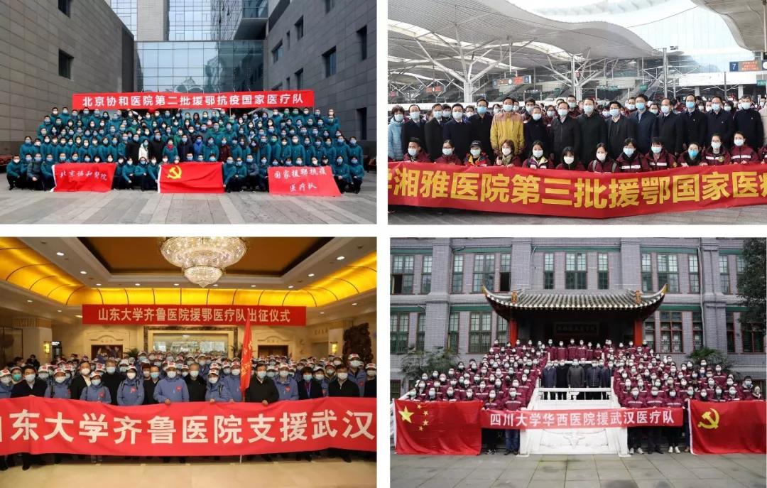 重磅！優(yōu)先安排支援湖北醫(yī)療隊全體人員子女入園入學！