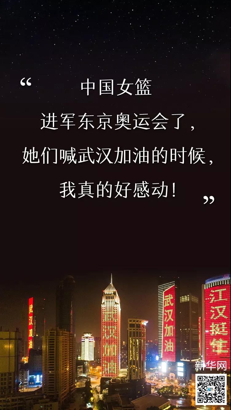 在這個(gè)特殊時(shí)期，你看到了什么，又記住了什么？