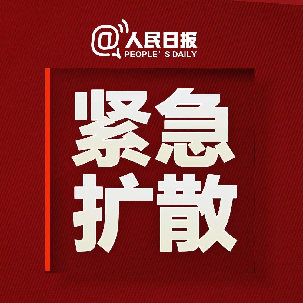 緊急擴散！一高鐵保潔員確診，曾搭乘20趟高鐵！