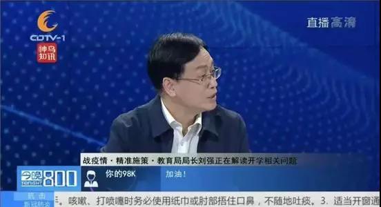 多地2020年中考報(bào)名時(shí)間推遲，成都呢？