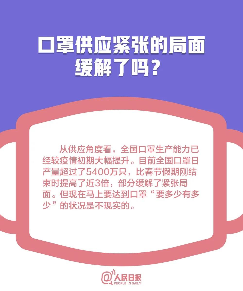 四川一級(jí)響應(yīng)變二級(jí)，誰(shuí)告訴你可以摘口罩？！