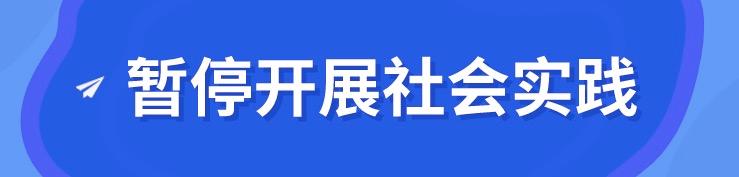 定了！成都中小學周末不補課，小學7月8日放暑假，中學7月16日放暑假