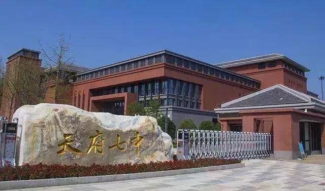 成都熱門初中圖鑒！哪家強，看這篇文章就夠了！