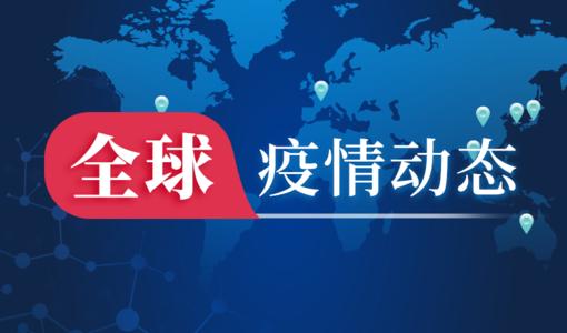 最新！新增確診病例68例，其中本土64例，在這三個地方