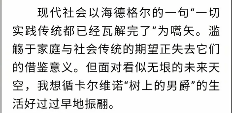 浙江高考滿分作文曝光，網(wǎng)友吵翻！很多人看完懵了：我怎么看不懂