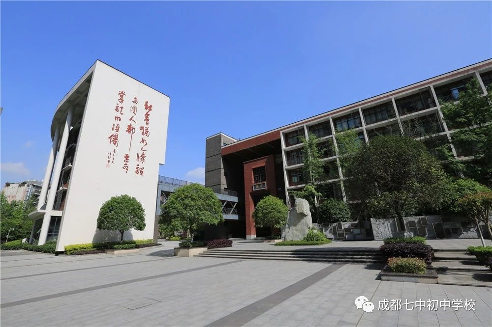 盤(pán)點(diǎn)！2020年新加入小升初劃片的4所初中學(xué)校：個(gè)個(gè)不可小覷！