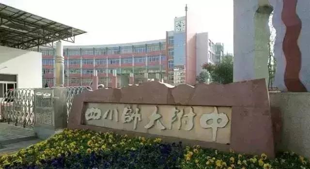 成都13區(qū)最牛中學(xué)盤點(diǎn)！你的目標(biāo)校是哪所？