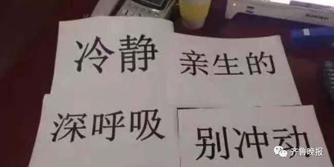 抱怨讀書苦，媽媽罰孩子泔水桶撿面條，有人支持有人反對，你怎么看？ | 特別關(guān)注
