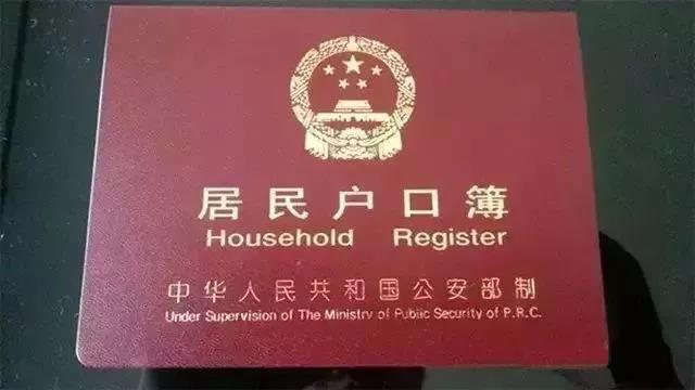 小升初升學(xué)，家長(zhǎng)遷移戶口該怎么操作？