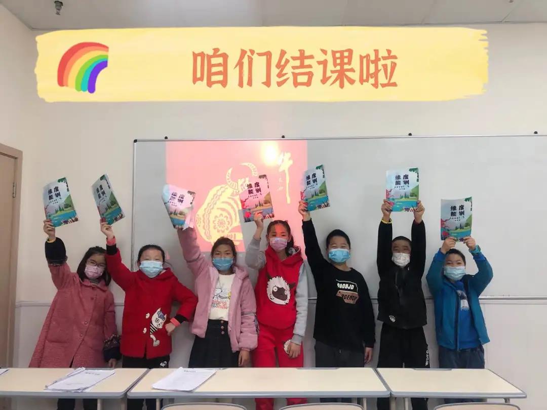 多圖直擊！超歡樂的寒假結(jié)課現(xiàn)場，究竟發(fā)生了什么？