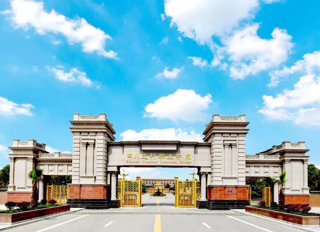 高職單招報名期間可以修改志愿嗎？又有3所高職院校招生簡章來啦