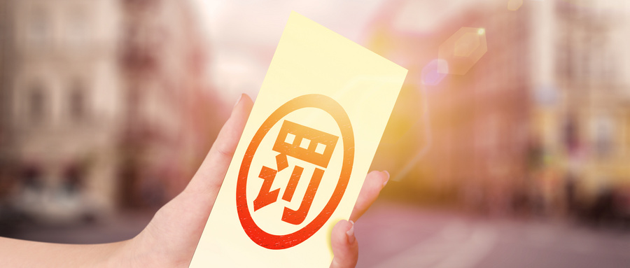 追查到底！山東通報(bào)兩起冒名頂替上學(xué)問題調(diào)查結(jié)果，46人被處理