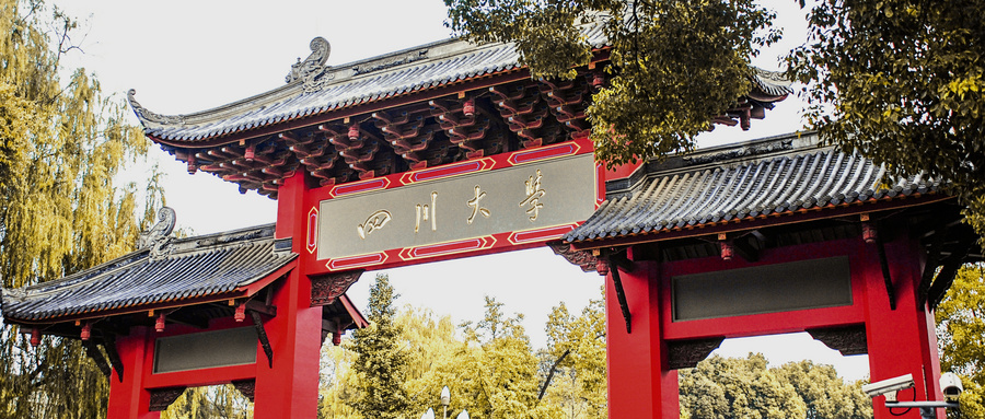 速看！我省這些高校已公布開學(xué)時(shí)間！