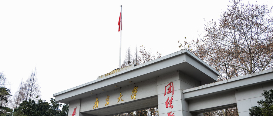 這些高校公布開學(xué)時(shí)間！湖北高校學(xué)生返校有新要求…