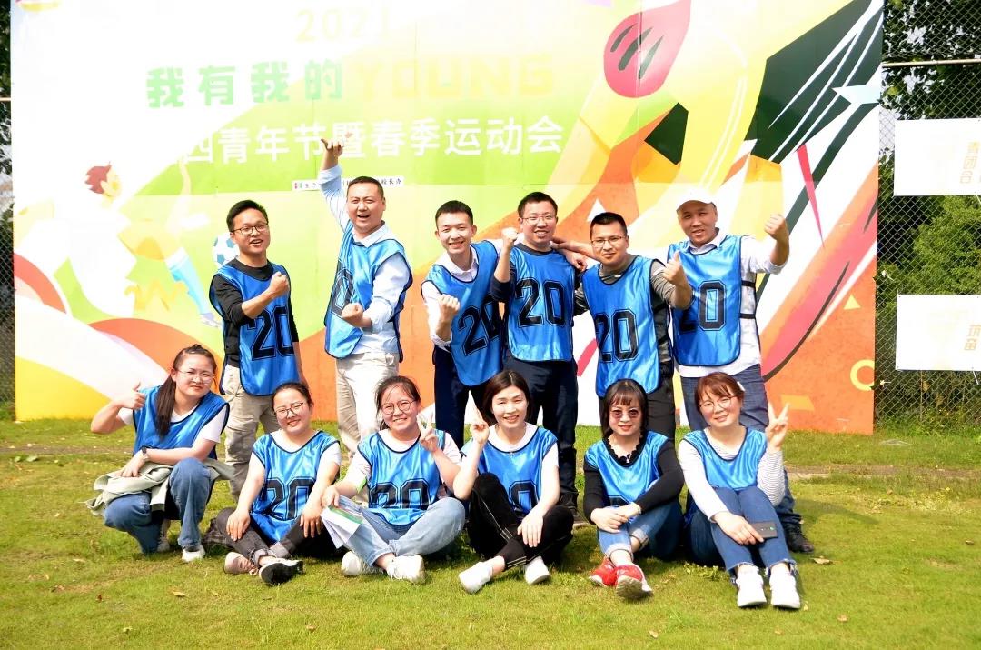 表情包來襲，今天的老師不一“young”