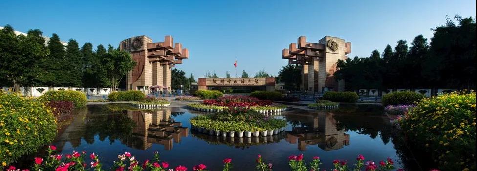 2021年成都中醫(yī)藥大學(xué)普通本?？普猩鲁?></a></div>

                  <div   id=